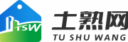 土熟网logo