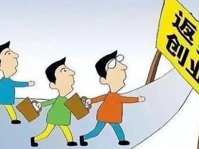 土熟网助力返乡创业