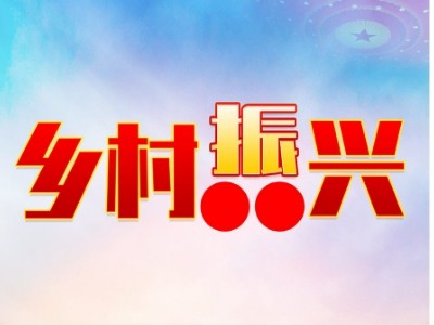 《支持城市更新的规划与土地政策指引（2023版）》解读